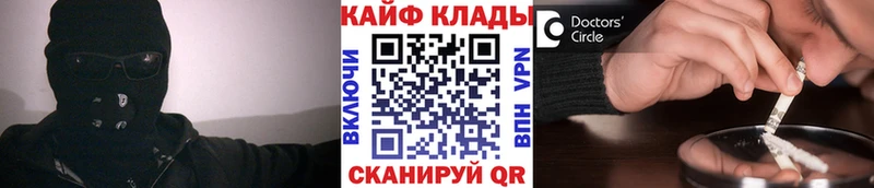 Купить наркоту Монино A-PVP  Cocaine  ГАШИШ  Мефедрон  Канабис 