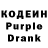 Codein Purple Drank Alice wondered