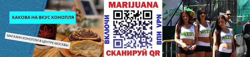 darknet формула  Монино  Canna-Cookies марихуана 