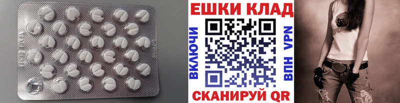 ЭКСТАЗИ XTC  Монино 
