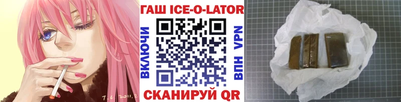 Гашиш индика сатива  Монино 