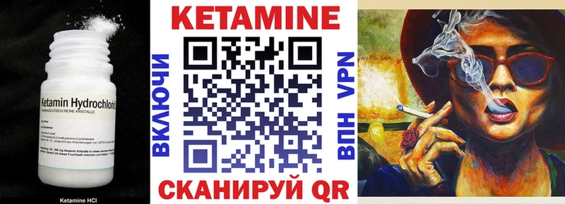 где купить наркотик  Монино  КЕТАМИН ketamine 