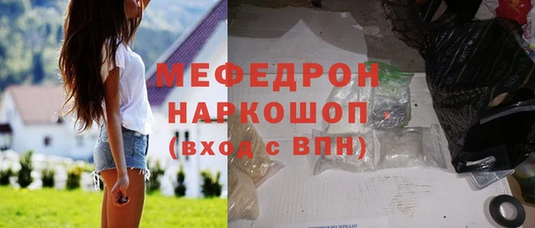 стафф Абинск