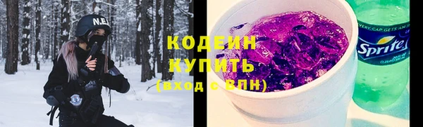 PSILOCYBIN Абаза