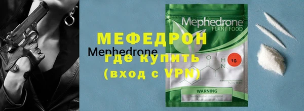 PSILOCYBIN Абаза