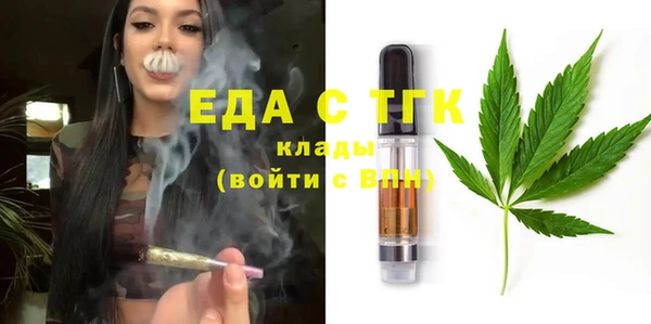 PSILOCYBIN Абаза