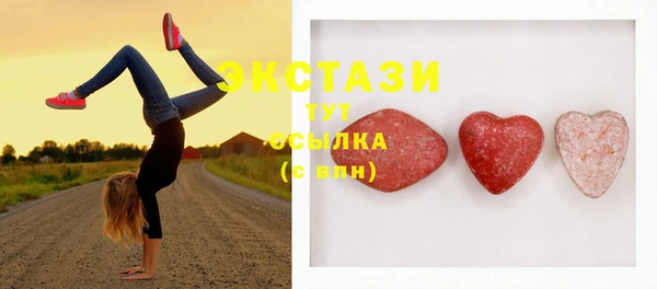 стафф Абинск