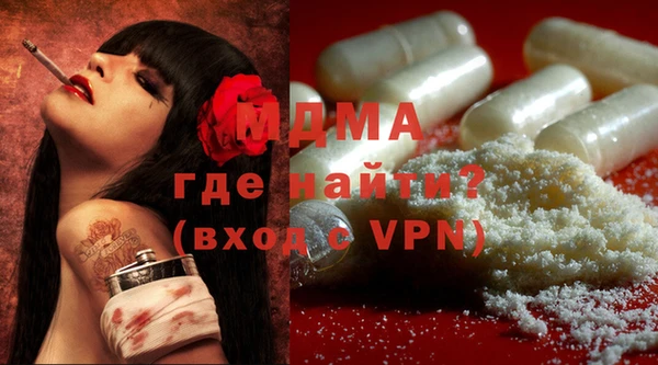 mdma Абдулино