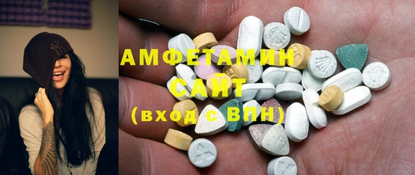 стафф Абинск