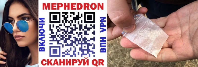 Меф кристаллы  Монино 