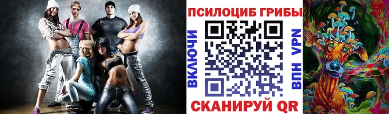 Псилоцибиновые грибы ЛСД  Монино 